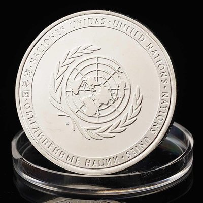 聯合國安全理事會紀念幣 銀幣紀念章帶中文聯合國United Nations