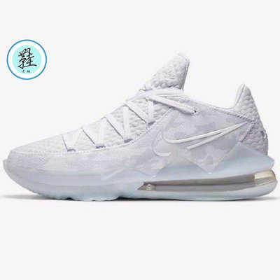 Nike Lebron James 17 Low 白迷彩 籃球鞋 CD5006-103