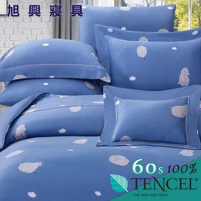 【旭興寢具】TENCEL100%60支天絲萊賽爾纖維 雙人5x6.2尺 舖棉床罩舖棉兩用被七件式組-捲捲羊-藍