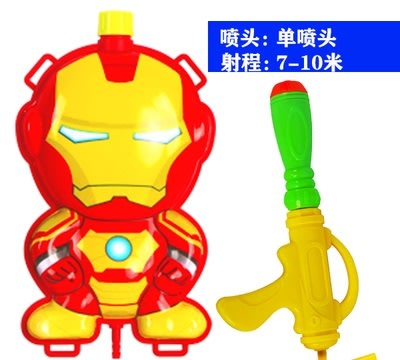 Water gun with backpack Water Squirt Gun Backpack toy play