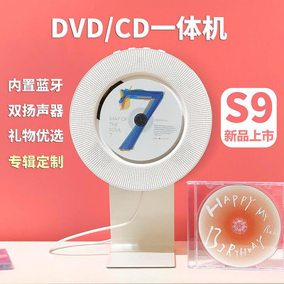 dvd播放機家用VCD影碟一體機evd便攜式學生小型cd英語光碟播放器