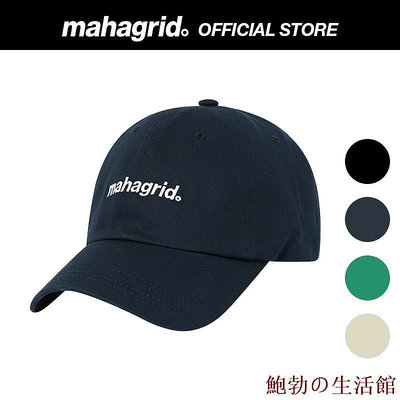 溫馨服裝店[MAHAGRID] 經典Logo棒球帽