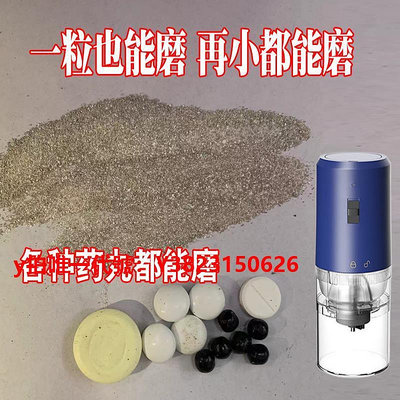 工業粉碎機迷你磨器電動粉碎中西片研磨神器細膩磨粉打粉機攪家用小型