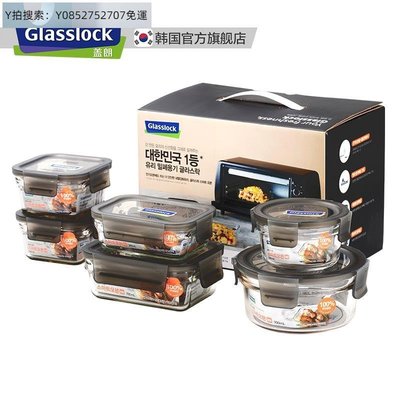 下殺-韓國烤盤Glasslock韓國耐鋼化玻璃保鮮盒冰箱收納密封烘培模具蛋糕烤盤~特賣