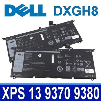 DELL DXGH8 4芯 原廠電池 XPS 13 9370 9380 系列 電壓：7.6V 容量：52WH