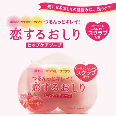 美妝 ◎日本◎ PELICAN 蜜桃去角質皂 美臀皂 磨砂 日本製