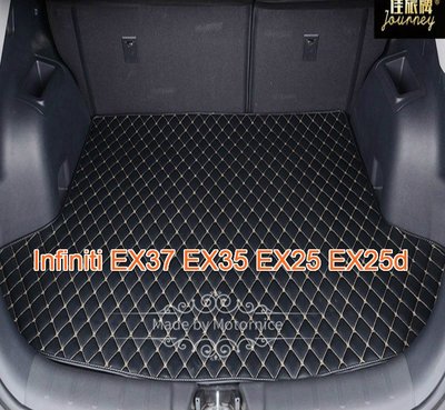 （）適用極致Infiniti EX37 EX35後車廂墊 EX25 EX25d 專用ex 35 25 37後行李廂-飛馬汽車