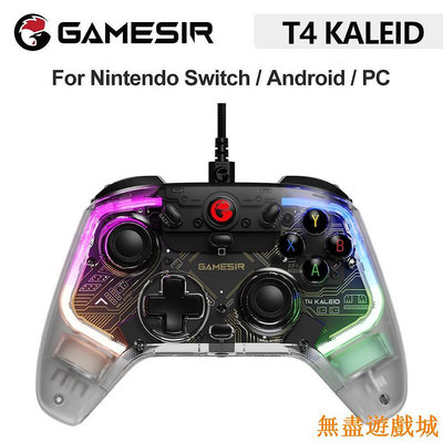 鴻運遊戲任天堂 Gamesir T4 Kaleid T4K 遊戲控制器有線遊戲手柄帶霍爾效應適用於 Nintendo Switc