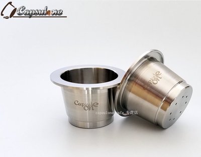 雀巢nespresso 咖啡膠囊機 專用不鏽鋼咖啡膠囊 填充膠囊 環保膠囊 (貼膜款)單顆
