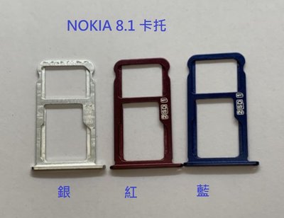 NOKIA 8.1 諾基亞 TA-1119 卡槽 卡托 卡座 SIM卡座