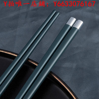 筷子合金筷子家用高檔防滑防霉商用餐廳酒店專用不發霉的綠色快子餐具