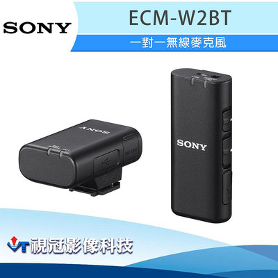 《視冠》促銷 現貨 SONY ECM-W2BT 一對一 無線麥克風 公司貨