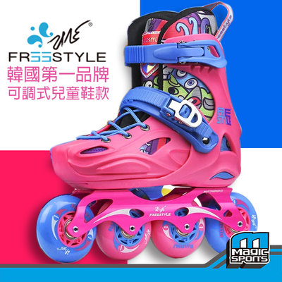 【第三世界】[韓國品牌FREESTYLE Z0-P 兒童可調式直排輪] 休閒平花 SEBA ROCES 兒童直排輪