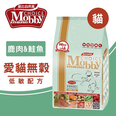 莫比 Mobby 無穀貓 3kg 鹿肉+鮭魚 成貓 全齡貓 貓飼料