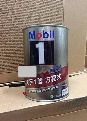 【阿齊】公司貨 Mobil 1 5W30 美孚1號 方程式 FS x2 全合成機油 圓鐵罐 1L