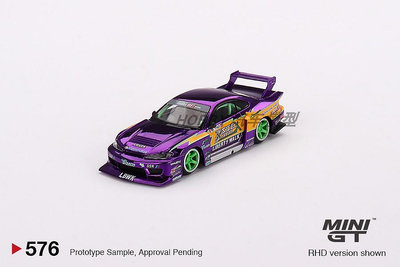 車模 仿真模型車MINIGT 1:64 電鍍 日產 Nissan S15 SILVIA LB 合金車模 紫色 576