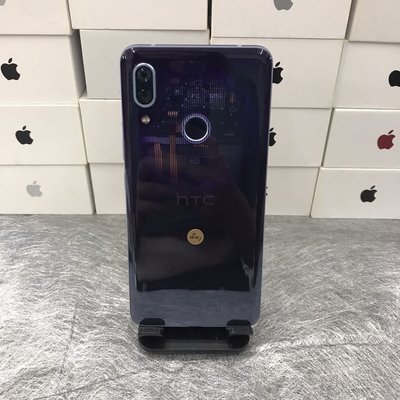 【備用機】HTC U19e 6G 128GB 紫 6吋 HTC 手機 台北 師大 買手機 瘋回收 0128