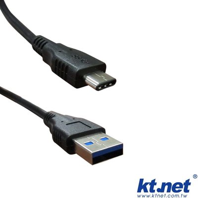 ~協明~ USB3.1 C公 - USB3 公 1米 - USB3.1 傳輸速率高達10Gbps