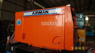 【參考用】AIRMAN SDG10S 柴油發電機