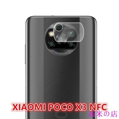 西米の店小米 POCO X3 NFC / POCO X3 PRO / POCO M3 / POCO M4 PRO (5G)