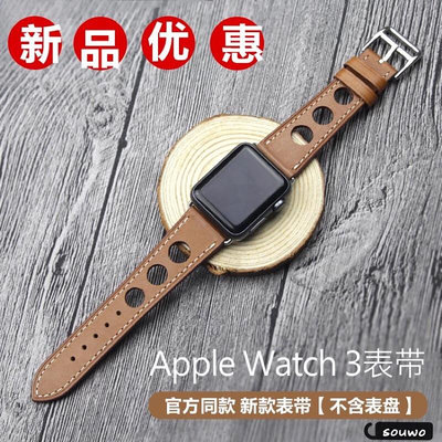 熱銷 適用apple watch2/3/4/5/6愛馬仕錶帶蘋果手錶錶帶真皮 iwatch4錶帶 男女44mm 42mm