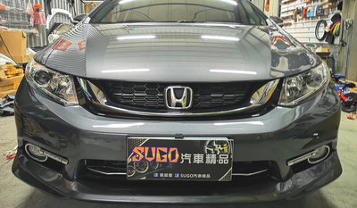SUGO汽車精品 本田 HONDA CIVIC 9/9.5代/喜美九代 專用原廠型 Mo款 (前下巴+側裙+後下巴)