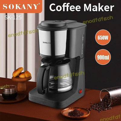 現貨好康sokany125咖啡機美式滴漏咖啡機家用辦公咖啡機coffee maker