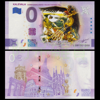 現貨實拍 2022年 0歐元彩色版 芬蘭史詩 卡勒瓦拉 0元 鈔票 真鈔 歐盟 歐洲央行 人物 紀念幣 非現行貨幣