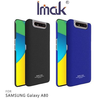 SAMSUNG Galaxy A80/A90 簡約牛仔殼 Imak 手機保護套 手機保護殼 背殼【嘉義MIKO手機館】