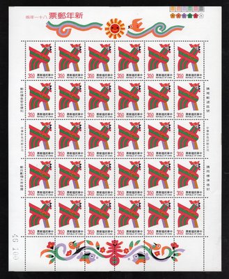 (620S)特314新年郵票三輪生肖81年(雞) 30套版張，私人收藏全新品相(張號後3碼均為100相同)，恕不再議價