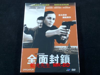 [DVD] - 全面封鎖 Unlocked ( 台灣正版 )