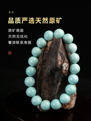 天然原礦綠松石手串圓珠老型男女佛珠手鏈散珠配飾文玩高瓷藍