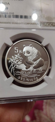 1996年1/2盎司熊貓銀幣，NGC評級MS69。喜歡的聯系