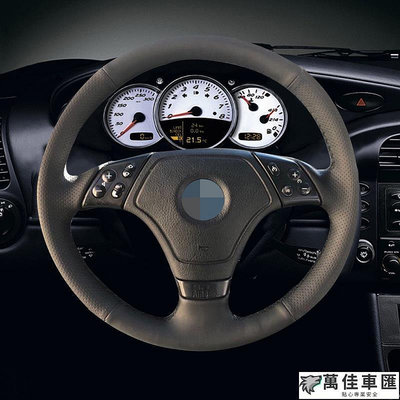 BMW 寶馬 E36 E46 E39 的新到黑色人造皮革汽車方向盤套 BMW 寶馬 汽車配件 汽車改裝 汽車用品-萬佳車匯