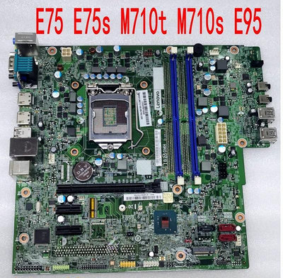 原裝聯想E75 E95 M710T M710S桌機 IB250MH主板00XK142 雙高清