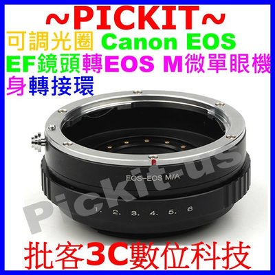 可調光圈CANON EOS EF鏡頭轉佳能Canon EOS M M6 M10 M100 M50 M5 M3相機身轉接環