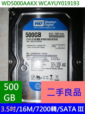 WD 3.5 吋 硬碟 WD5000AAKX SATA HDD 500G HDD 500GB