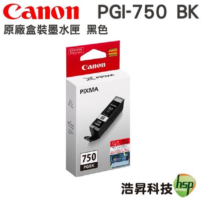 CANON PGI-750 BK 原廠墨水匣 黑色 適用 MG5470 MG5570 IP7270 MX727