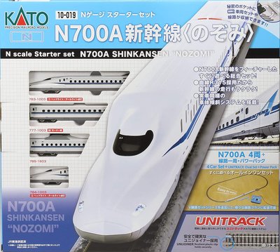 N規 KATO 10-019 スターターセット N700A新幹線