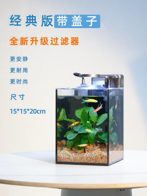 小米超白玻璃魚缸斗魚生態缸客廳家用桌面辦公室小型