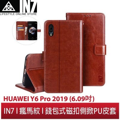 【蘆洲IN7】IN7 瘋馬紋 HUAWEI Y6 Pro 2019 (6.09吋)錢包式 磁扣側掀PU皮套 手機皮套保護