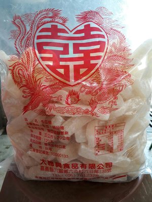 古早味冬瓜糖一包510元、5斤（3000公克）另有賣分裝包一斤110元(600公克)