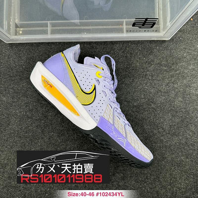 NIKE AIR ZOOM X G.T. CUT 3 CUT3 紫黃白 紫色 黃色 黑 白 實戰 籃球鞋 GT CUT