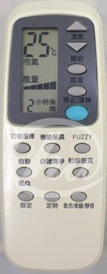 企鵝寶寶 國際牌 冷氣機遙控器 PA-ARC-12