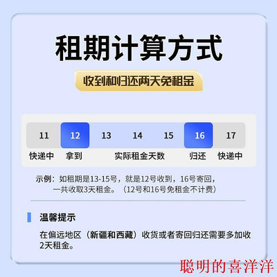 翻譯機租科大訊飛翻譯機4.0多國語言出國旅游智能英語翻譯神器離線租賃  現貨