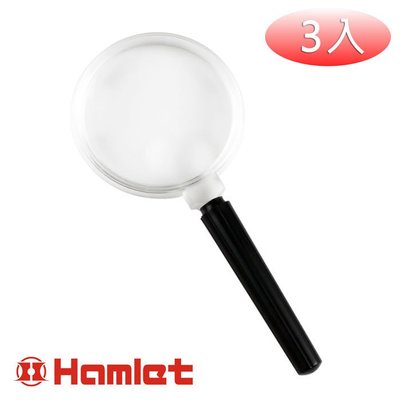 (3入組)【Hamlet 哈姆雷特】2x&amp;4x / 60mm 光學級壓克力手持型放大鏡【EL-007】