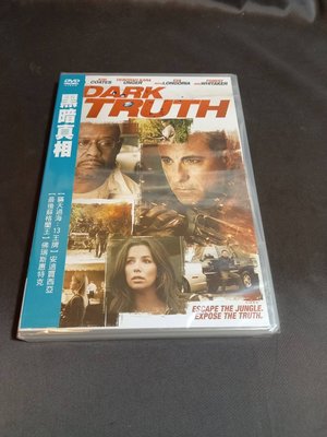 全新歐影片《黑暗真相》DVD 安迪賈西亞 黛博拉綺拉安格 伊娃朗格莉亞 佛瑞斯惠特克