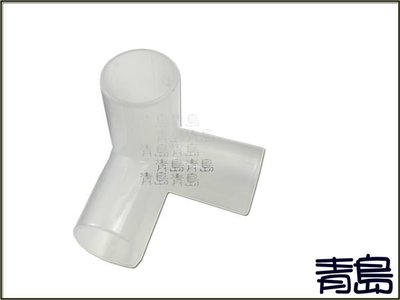 M。。。青島水族。。台灣Mr.Aqua水族先生---PVC管專用(4分.四分直立三通.怪三通)==(散裝)100個