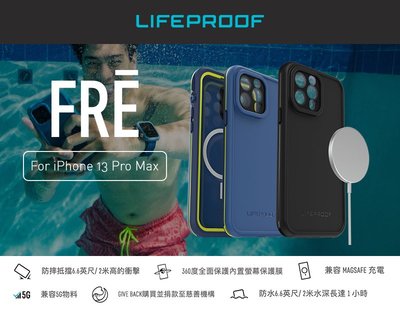 【 ANCASE 】 LifeProof iPhone 13 Pro Max MagSafe防水/雪/震泥保護殼-Fre