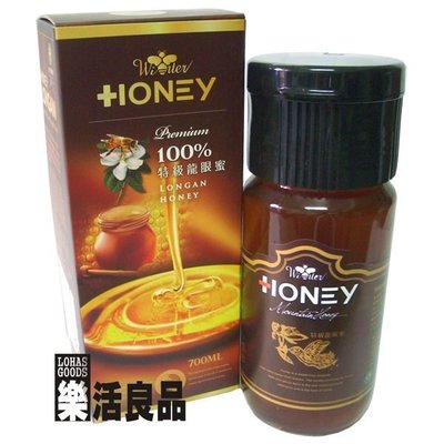 ※樂活良品※ 台灣綠源寶天然特級龍眼蜜(蜂蜜)700ml/量販特價優惠中